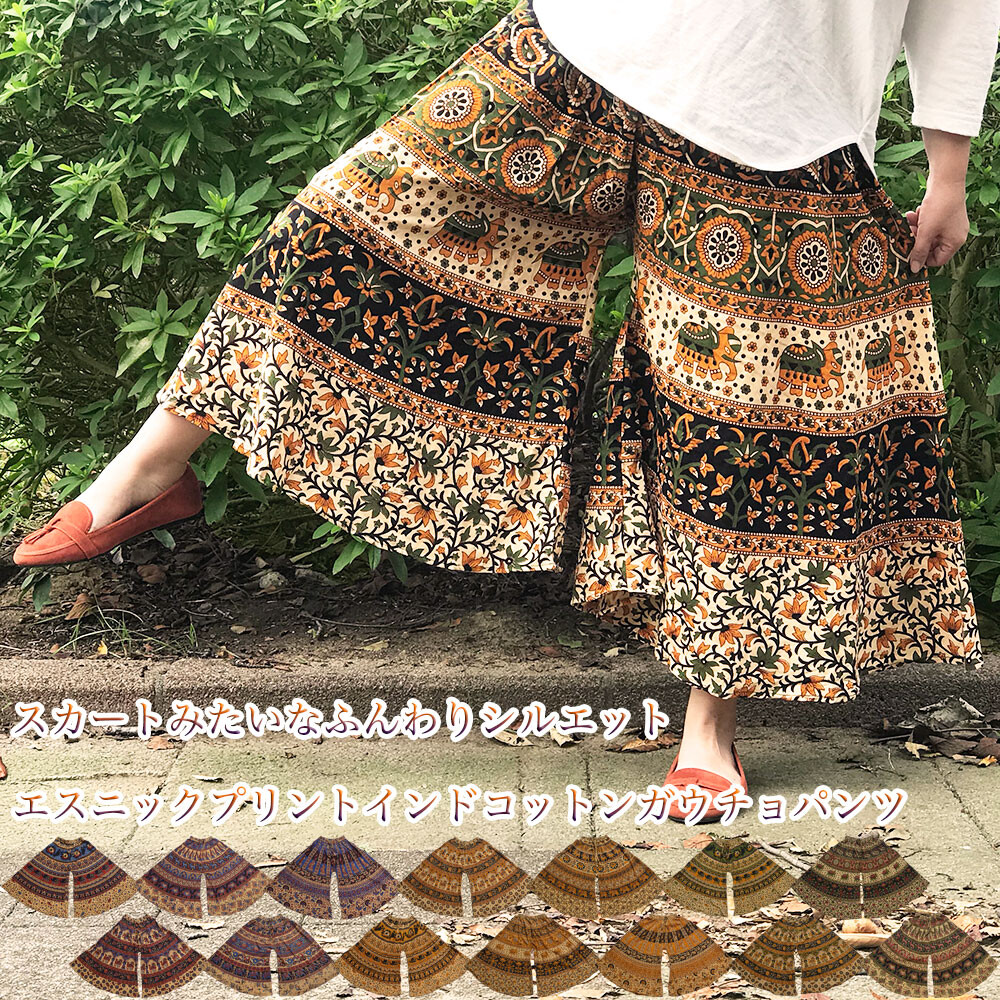 ethnic pants for ladies
