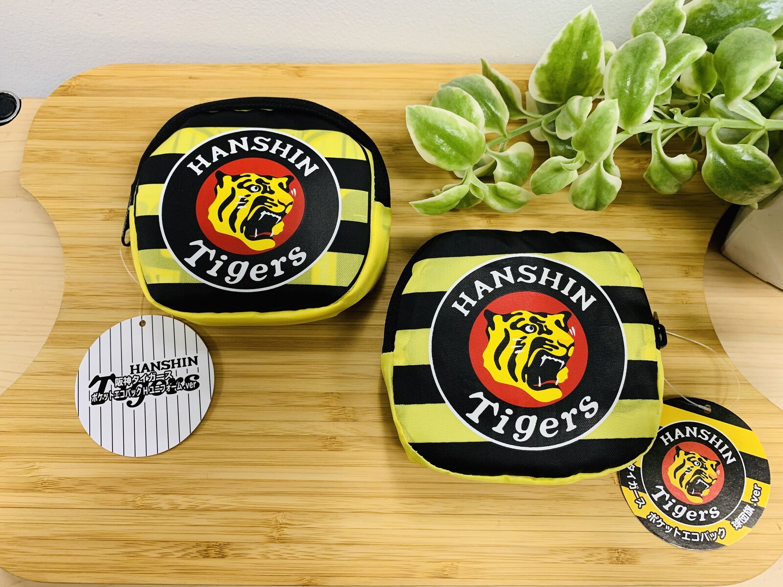 阪神タイガース ポケットエコバッグ Hanshin Tigersの商品ページ 卸 仕入れサイト スーパーデリバリー 阪神タイガース ポケットエコバッグ Hanshin Tigersの商品ページ 卸 仕入れサイト スーパーデリバリー