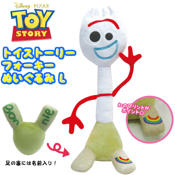 Toy Story Soft Toy Import Japanese Products At Wholesale Prices Super Delivery