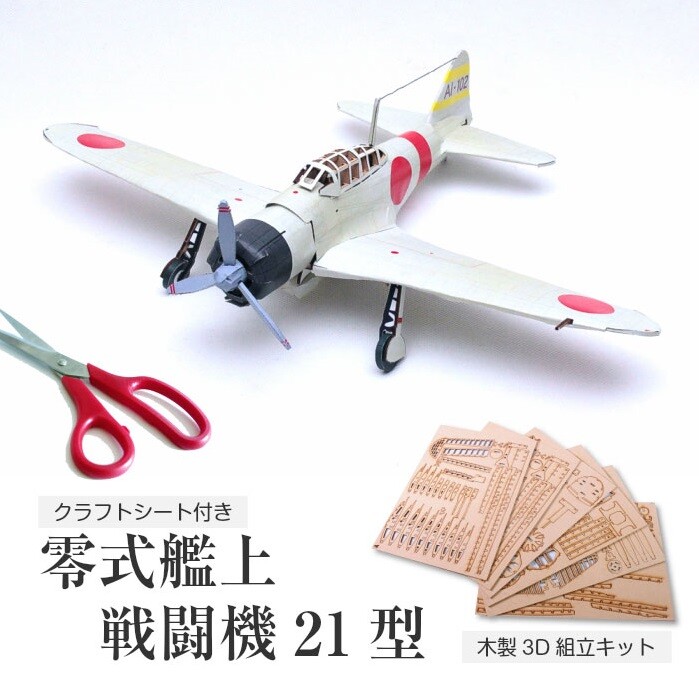 craft paper wholesale