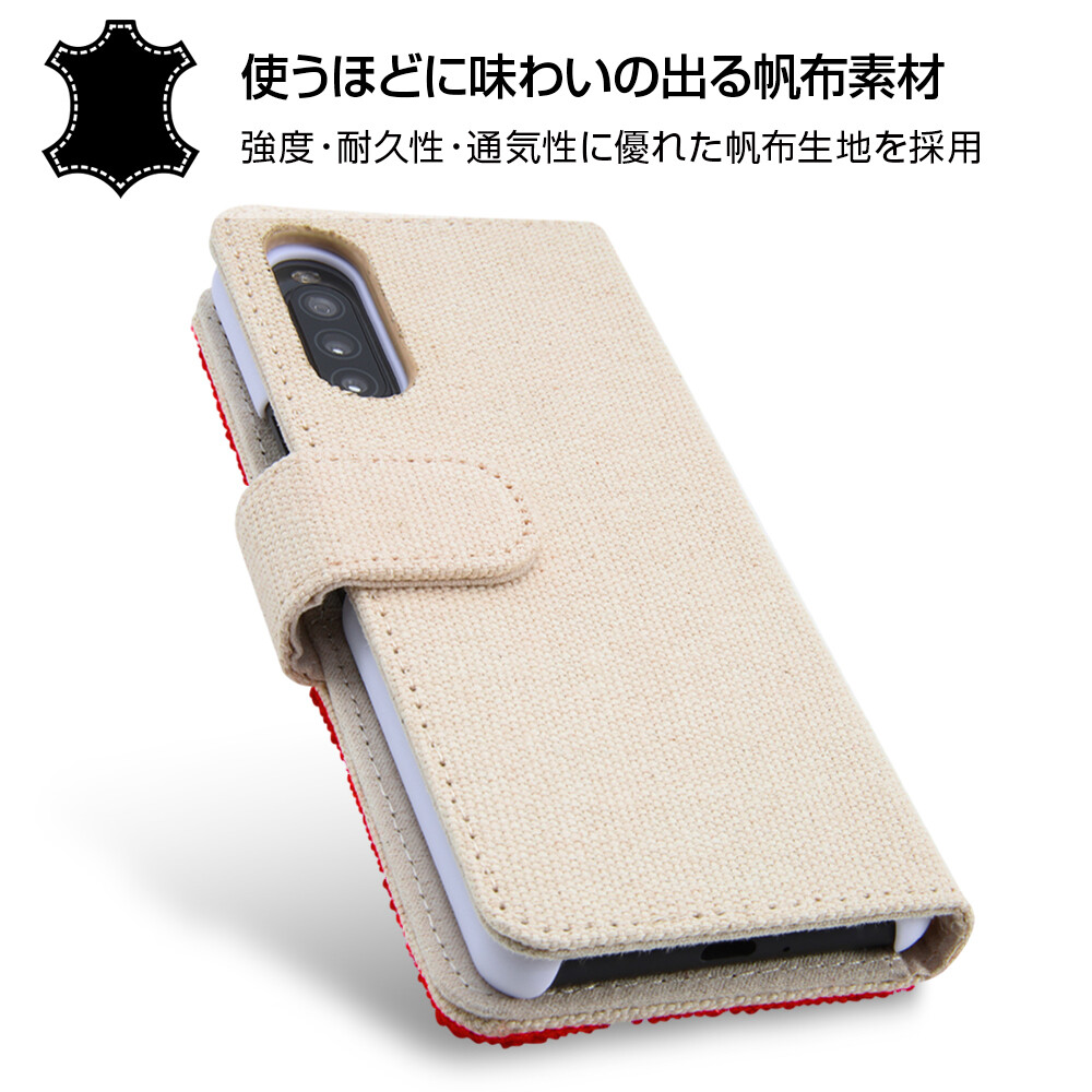 Xperia 10 Ii ディズニーキャラクター 手帳型ケース サガラ刺繍 ミニーの商品ページ 卸 仕入れサイト スーパーデリバリー Xperia 10 Ii ディズニーキャラクター 手帳型ケース サガラ刺繍 ミニーの商品ページ 卸 仕入れサイト スーパーデリバリー