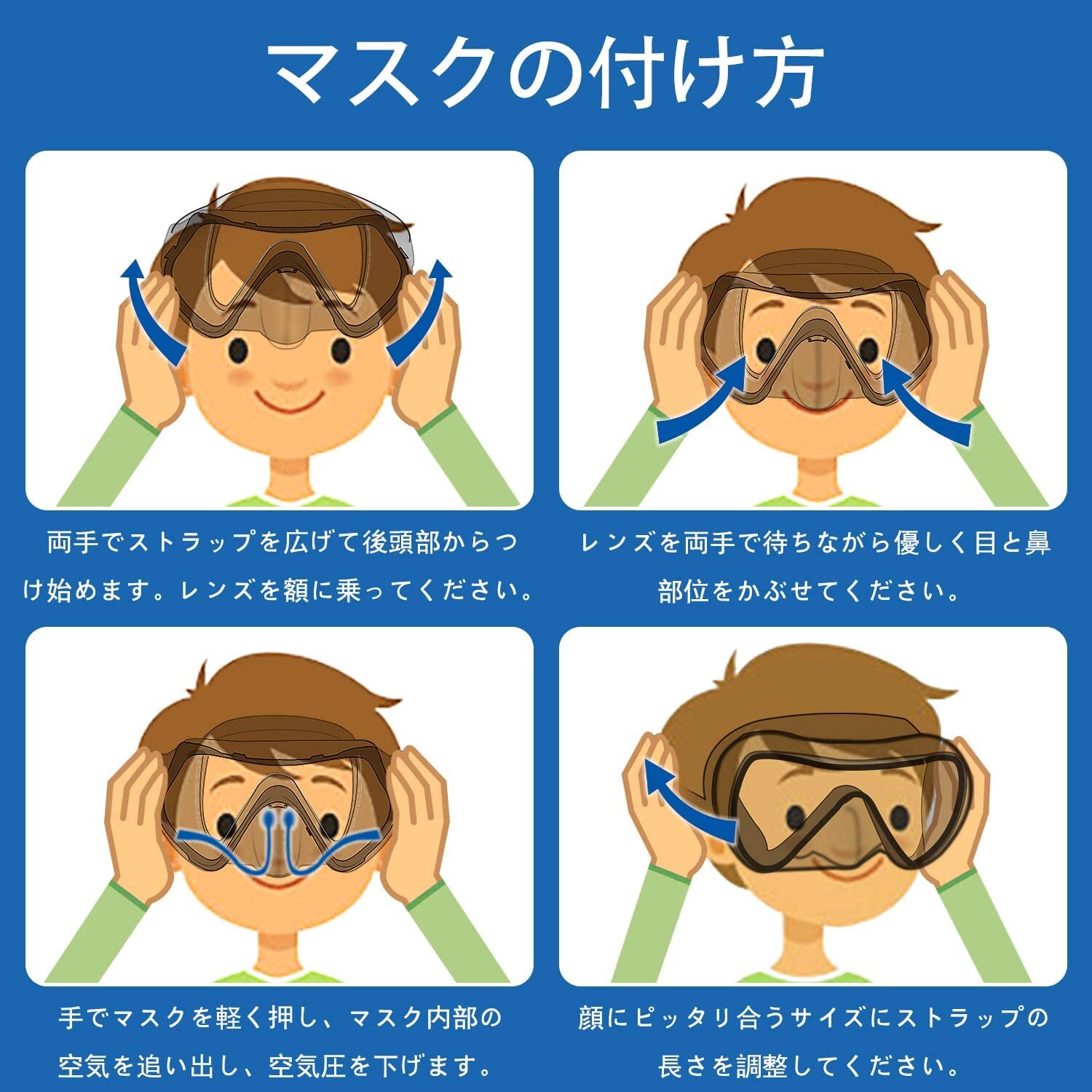 Kingstar スイミングゴーグル 子ども用 スイムゴーグル シュノーケルマスク 水中メガネ Uvカット 男女兼用の商品ページ 卸 仕入れサイト スーパーデリバリー Kingstar スイミングゴーグル 子ども用 スイムゴーグル シュノーケルマスク 水中メガネ Uvカット 男女兼用の商品ページ 卸 仕入れサイト スーパーデリバリー