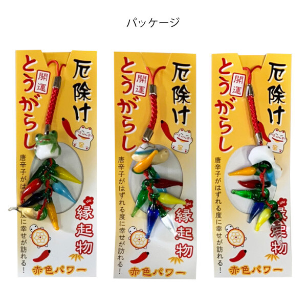 Amulet Red Pepper Strap Character Import Japanese Products At Wholesale Prices Super Delivery