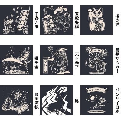 Denim Denim Shingen Bag Import Japanese Products At Wholesale Prices Super Delivery Denim Denim Shingen Bag Import Japanese Products At Wholesale Prices Super Delivery