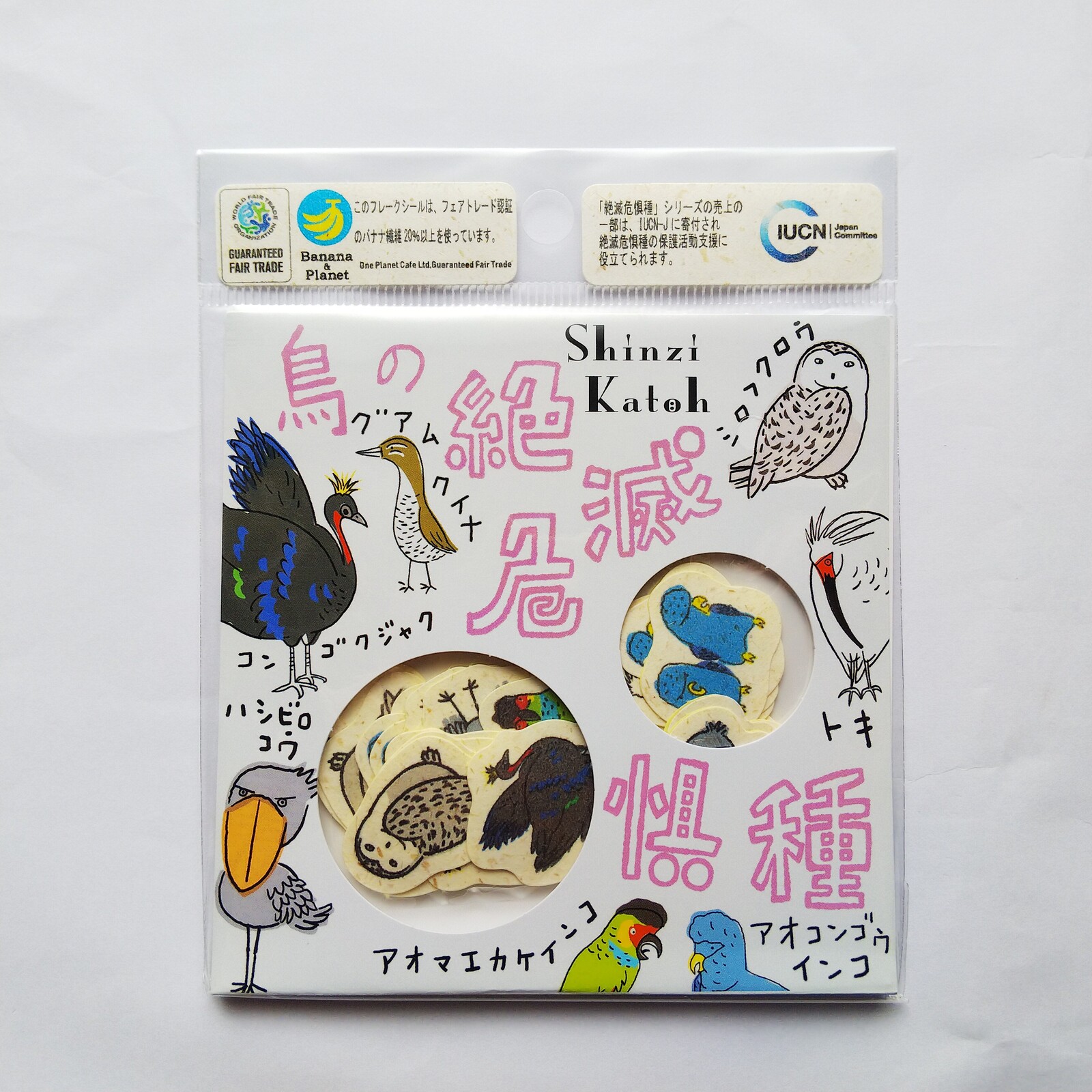 Sticker Banana Paper Made In Japan Import Japanese Products At Wholesale Prices Super Delivery