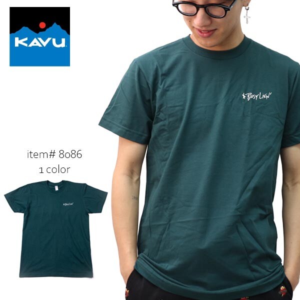 kavu wholesale