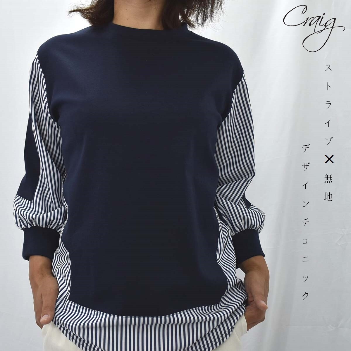 plain black tunic top