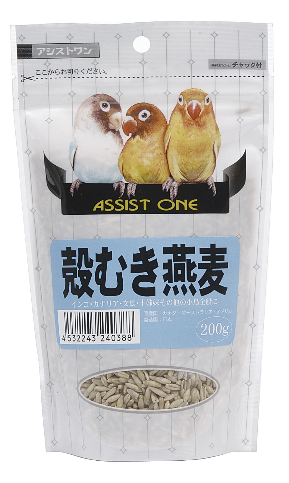 アラタ アシストone 殻むき燕麦 0gの商品ページ 卸 仕入れサイト スーパーデリバリー アラタ アシストone 殻むき燕麦 0gの商品ページ 卸 仕入れサイト スーパーデリバリー
