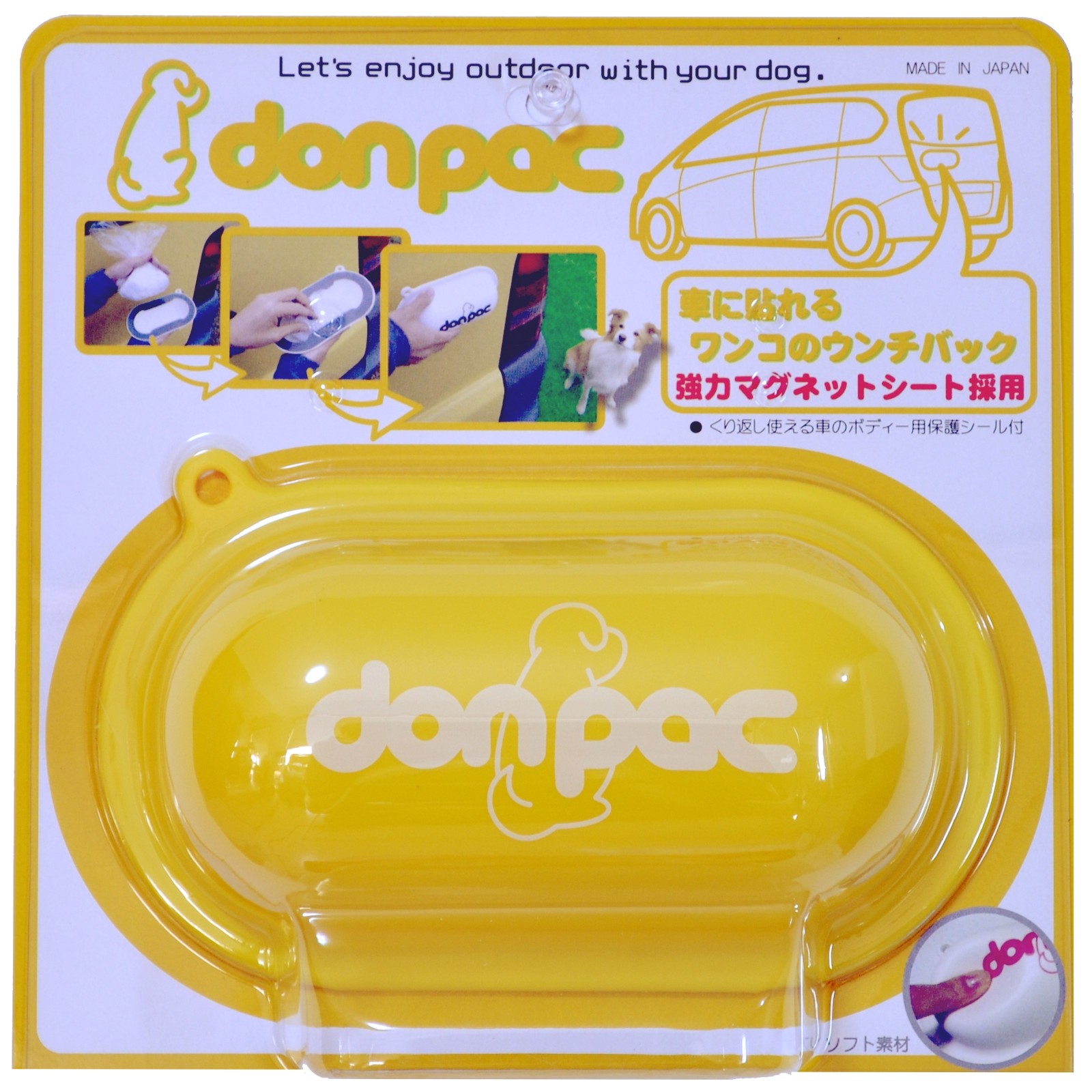 プラスコ Don Pac ドンパック Pop イエローの商品ページ 卸 仕入れサイト スーパーデリバリー プラスコ Don Pac ドンパック Pop イエローの商品ページ 卸 仕入れサイト スーパーデリバリー