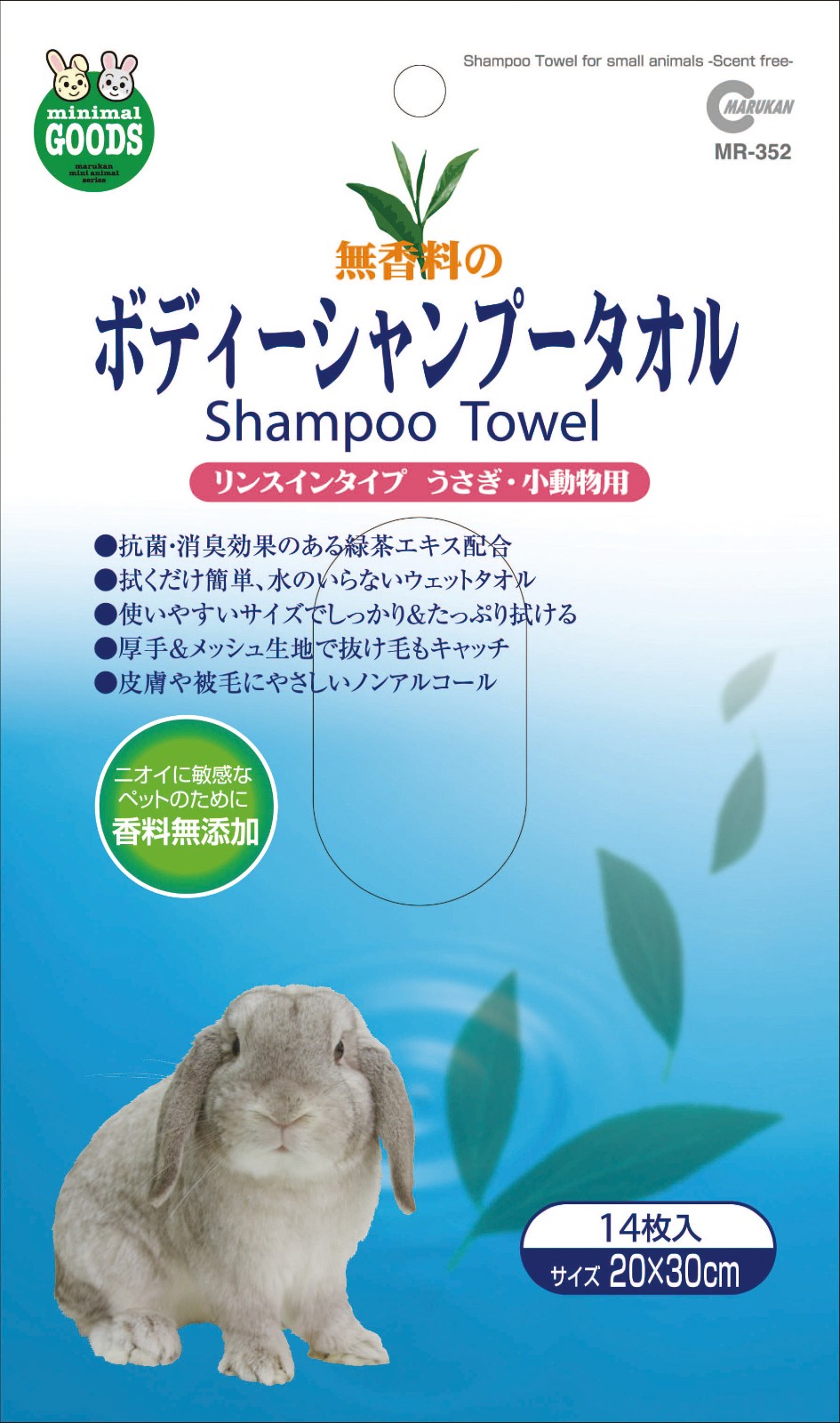 Luca Body Shampoo Towel No Fragrance 14 Pcs Import Japanese Products At Wholesale Prices Super Delivery