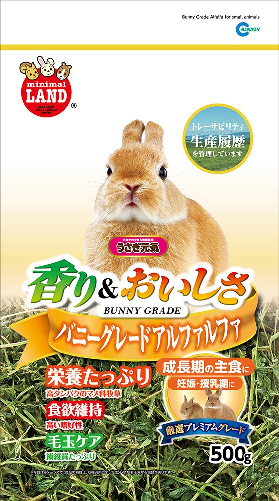 マルカン うさぎ元気 バニーグレードアルファルファ 500gの商品ページ 卸 仕入れサイト スーパーデリバリー マルカン うさぎ元気 バニーグレードアルファルファ 500gの商品ページ 卸 仕入れサイト スーパーデリバリー