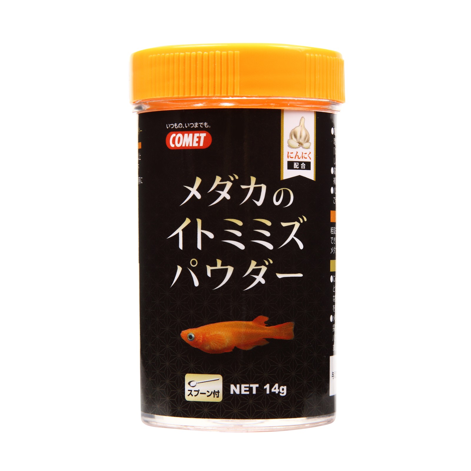 イトスイ メダカのイトミミズパウダー 14gの商品ページ 卸 仕入れサイト スーパーデリバリー