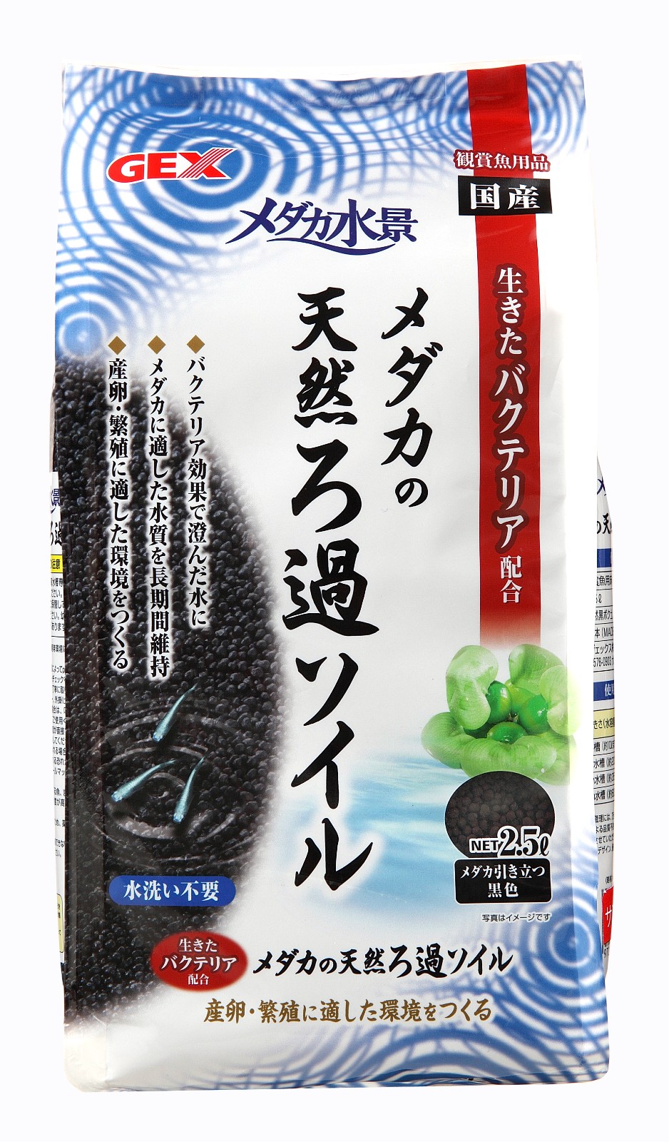 ジェックス メダカ水景 メダカの天然ろ過ソイル2 5lの商品ページ 卸 仕入れサイト スーパーデリバリー