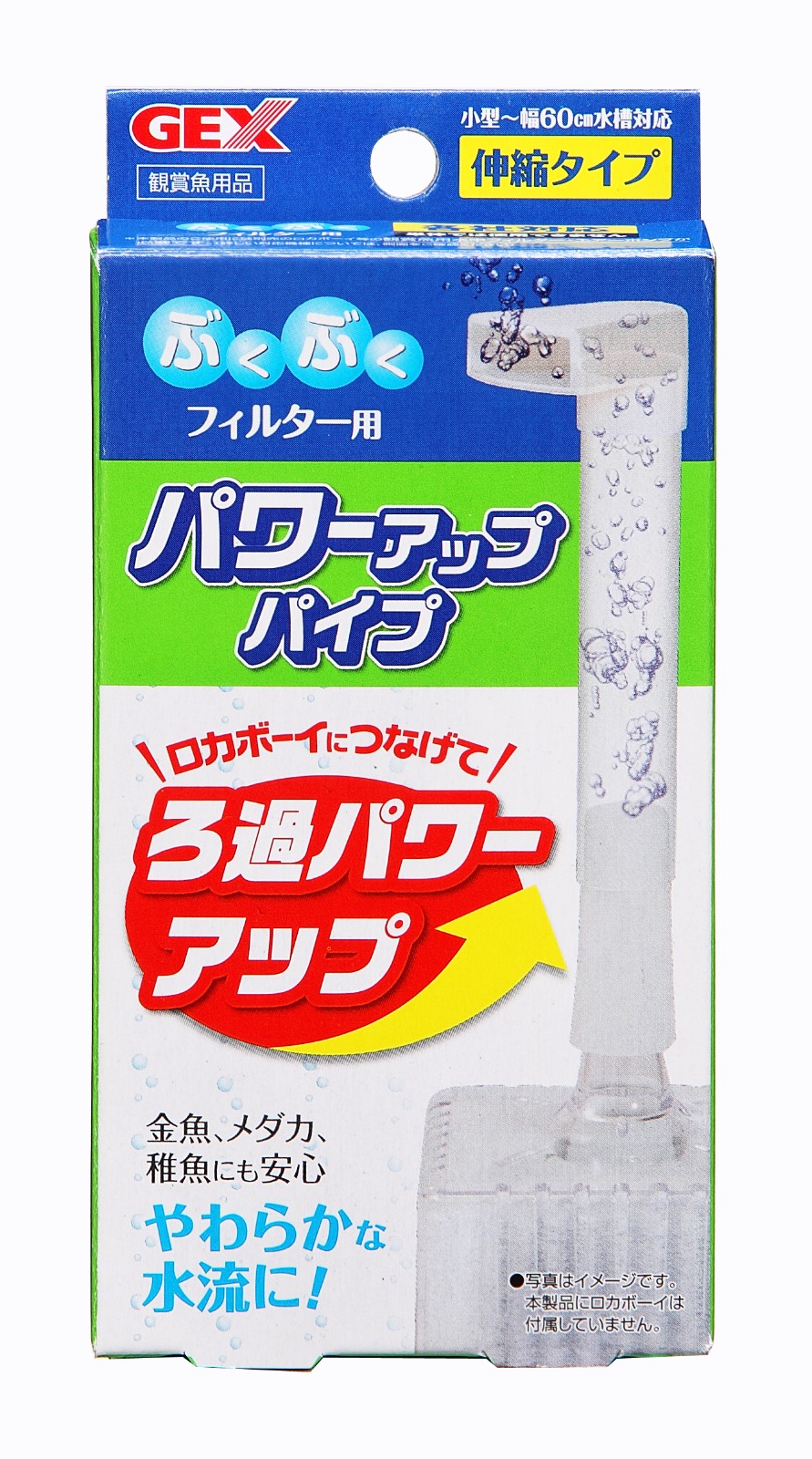 Boy Power Pipe Import Japanese Products At Wholesale Prices Super Delivery Boy Power Pipe Import Japanese Products At Wholesale Prices Super Delivery