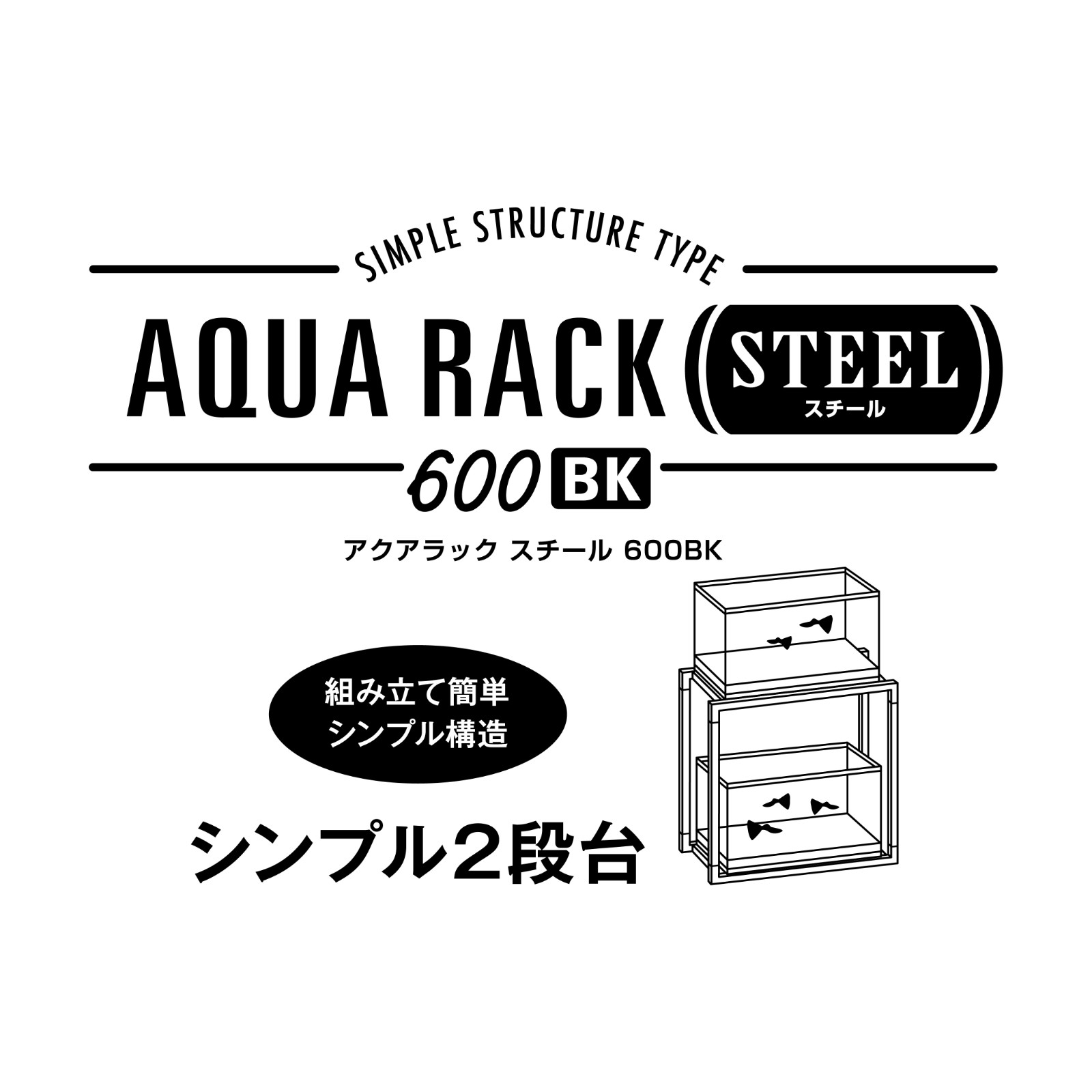 Aqua Steel Black Import Japanese Products At Wholesale Prices Super Delivery Aqua Steel Black Import Japanese Products At Wholesale Prices Super Delivery