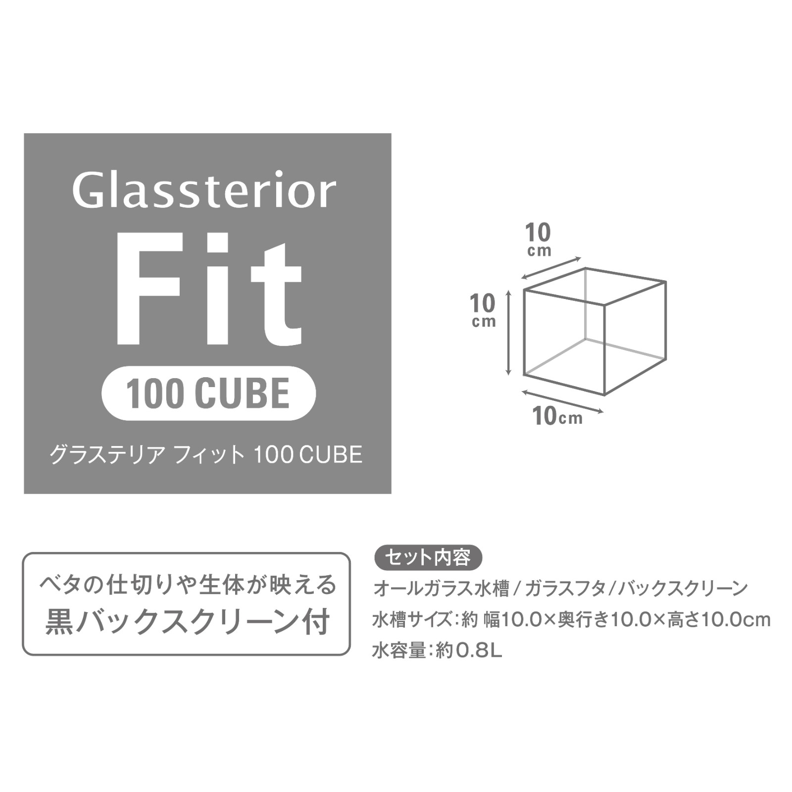 Glass Terrier Fit 100 Import Japanese Products At Wholesale Prices Super Delivery Glass Terrier Fit 100 Import Japanese Products At Wholesale Prices Super Delivery