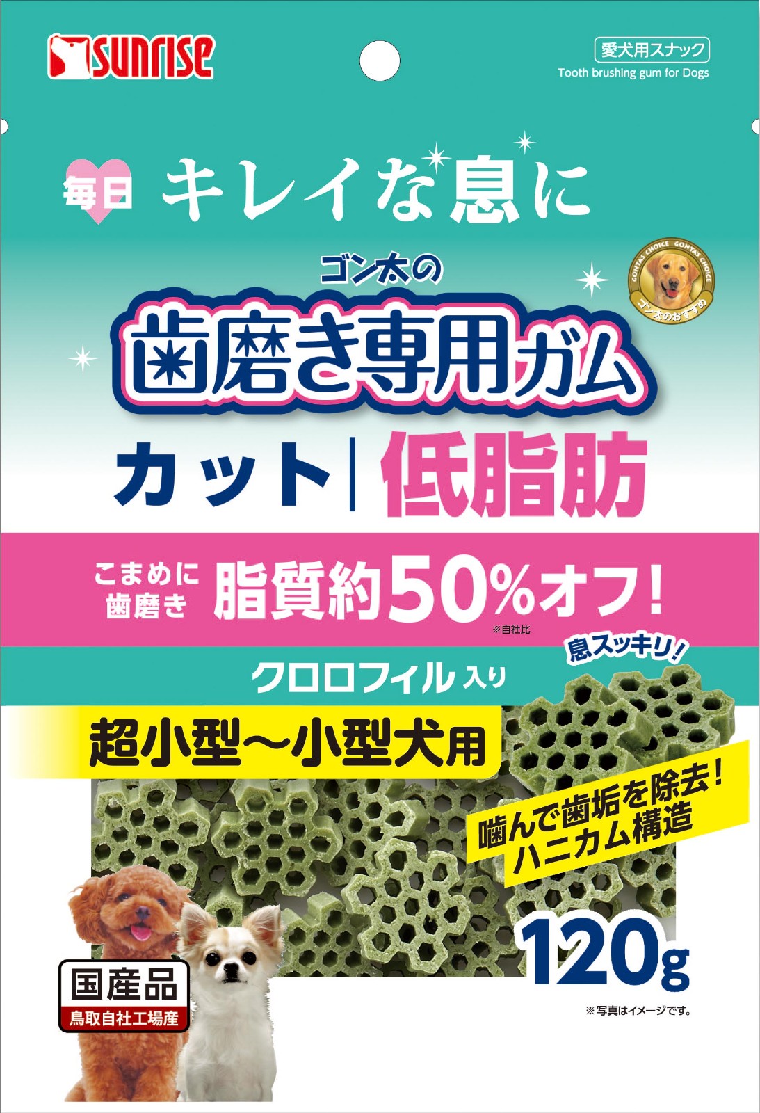 マルカン サンライズ ゴン太の歯磨き専用ガム カット クロロフィル入り 低脂肪 1gの商品ページ 卸 仕入れサイト スーパーデリバリー マルカン サンライズ ゴン太の歯磨き専用ガム カット クロロフィル入り 低脂肪 1gの商品ページ 卸 仕入れサイト スーパーデリバリー