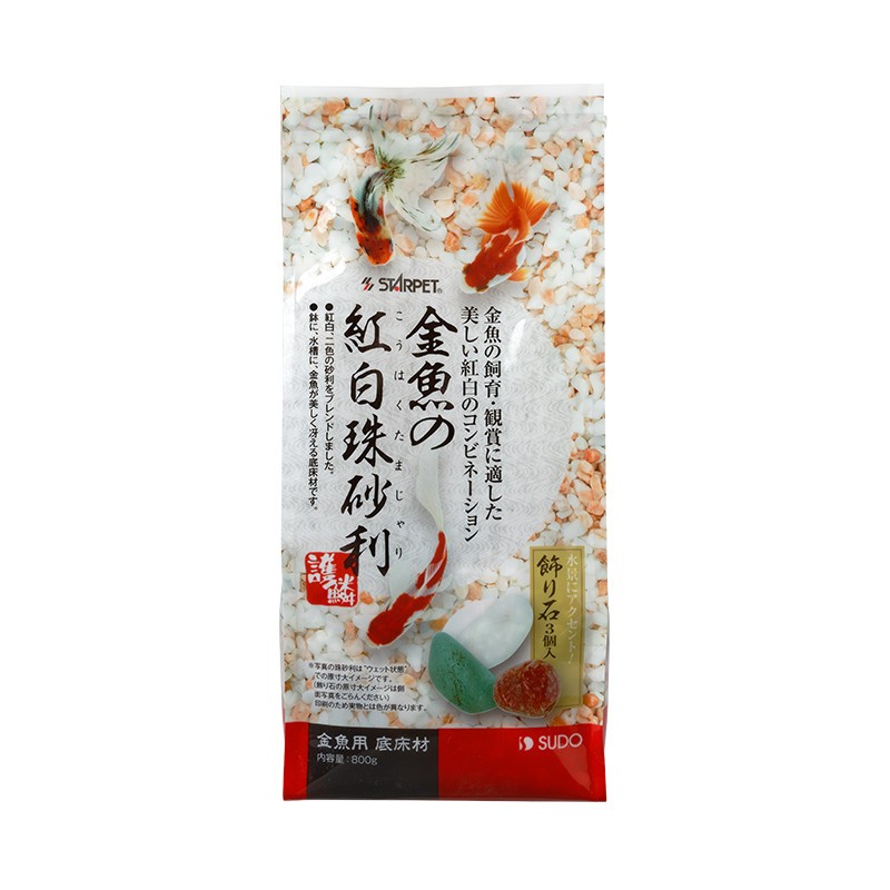 スドー 金魚の紅白珠砂利800gの商品ページ 卸 仕入れサイト スーパーデリバリー