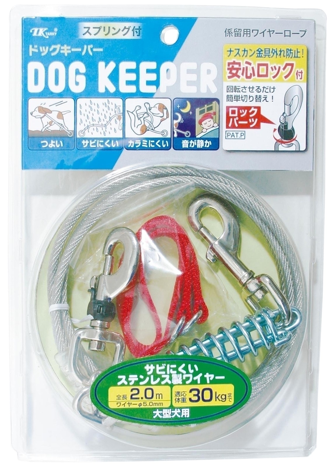 アース ペット ターキー ドッグキーパー L 2mの商品ページ 卸 仕入れサイト スーパーデリバリー