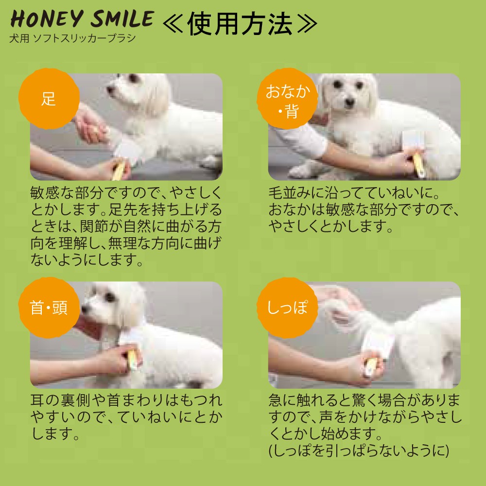 Hayashi For Dog Soft Brush Import Japanese Products At Wholesale Prices Super Delivery Hayashi For Dog Soft Brush Import Japanese Products At Wholesale Prices Super Delivery