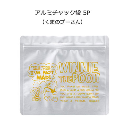 Aluminium Zipper Bag 5p Winnie The Pooh Skater Import Japanese Products At Wholesale Prices Super Delivery