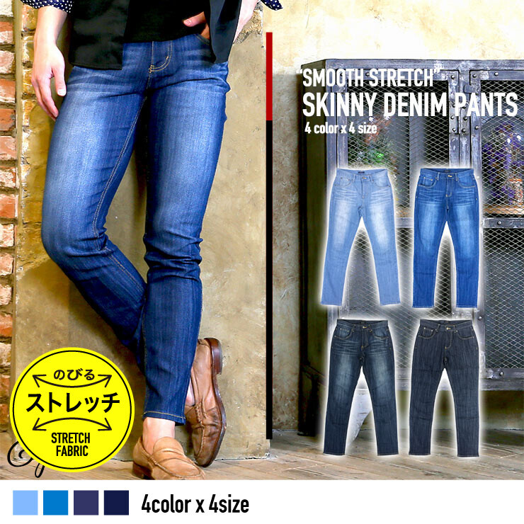 w brand jeans