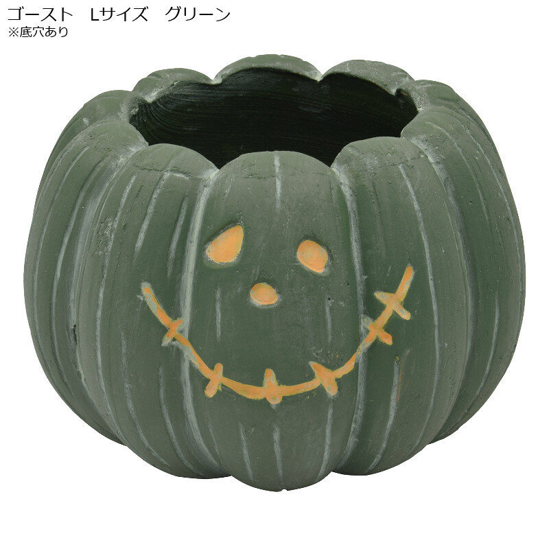 ハロウィン特集 パンプキン ジャック ゴーストの商品ページ 卸 仕入れサイト スーパーデリバリー