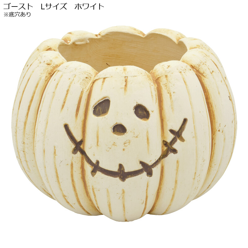 ハロウィン特集 パンプキン ジャック ゴーストの商品ページ 卸 仕入れサイト スーパーデリバリー