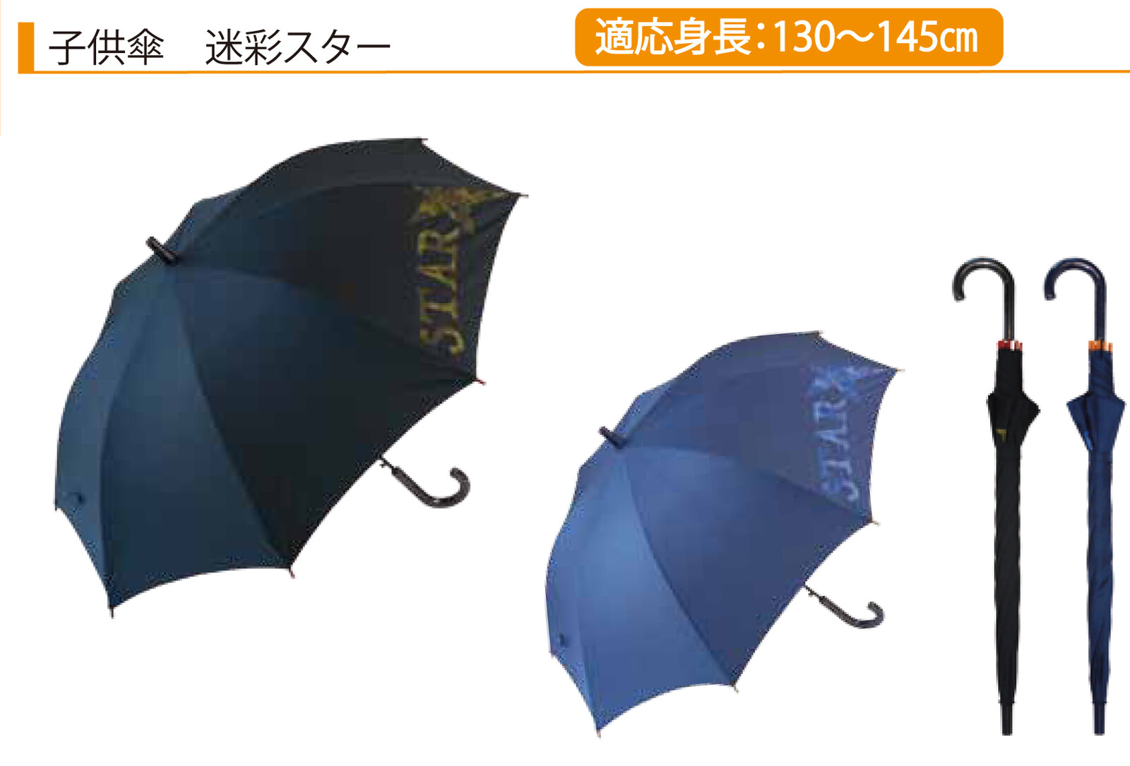 Pop For Kids Strong Dazzle Paint Star Jean Import Japanese Products At Wholesale Prices Super Delivery