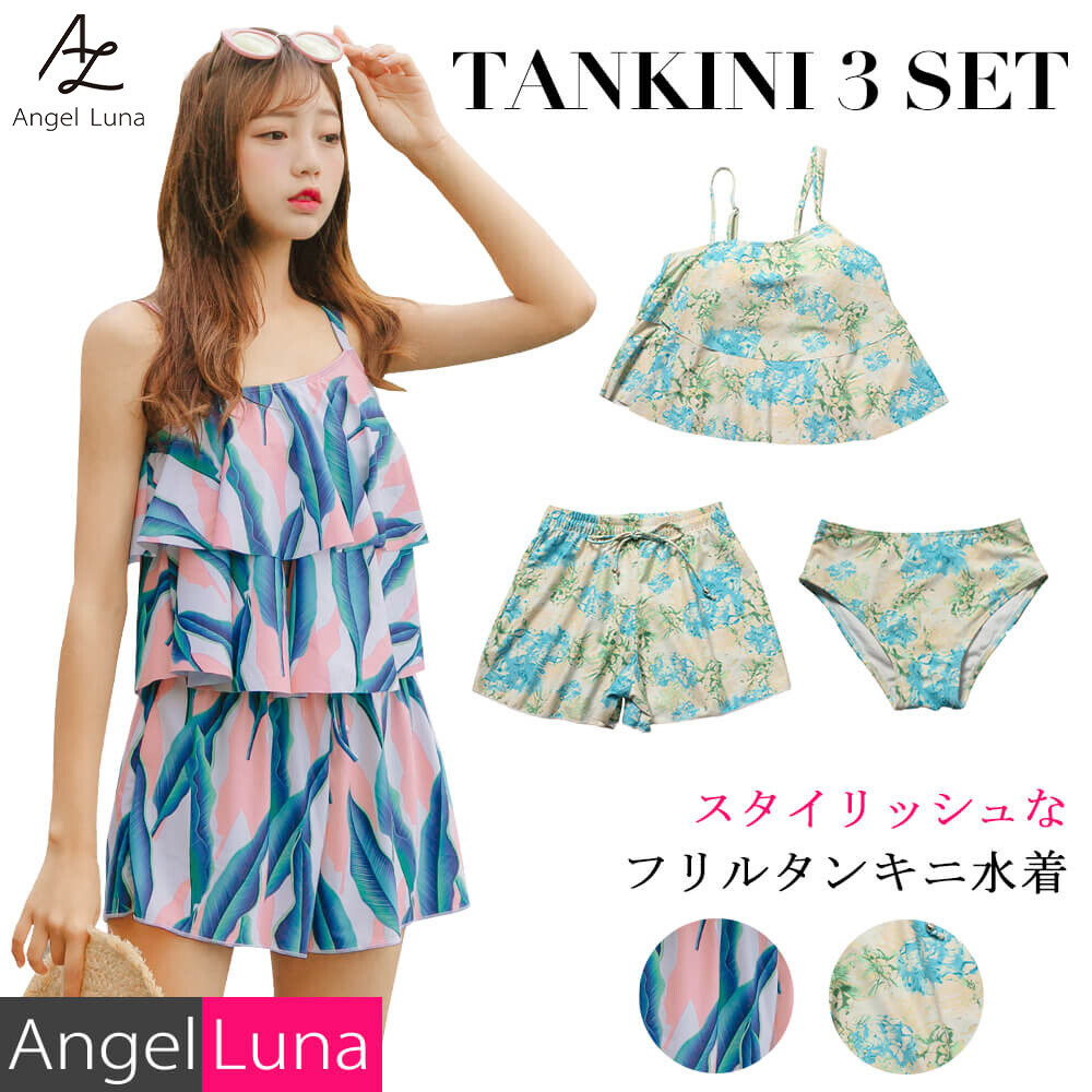 ladies swimwear full cover