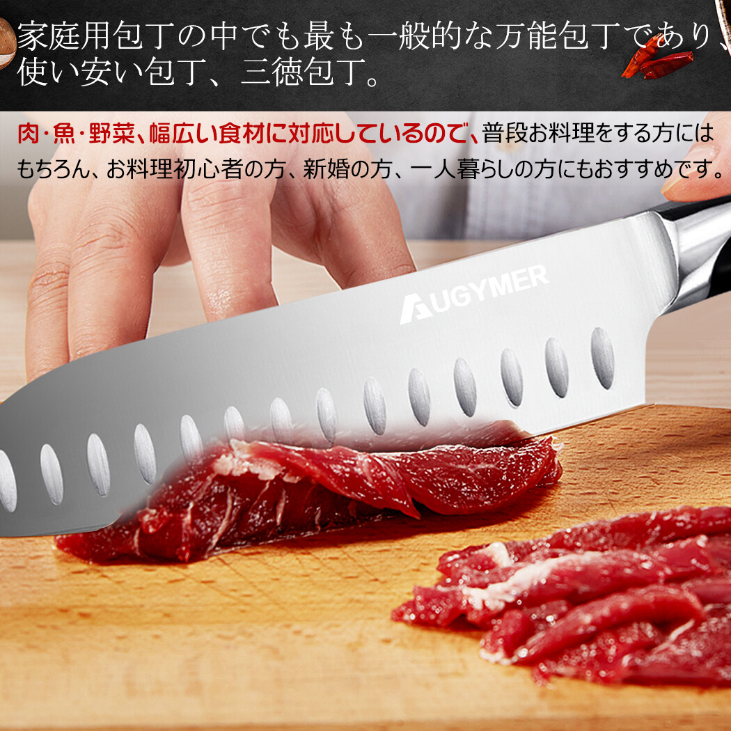 三徳包丁 包丁 180mm 食洗機対応 ドイツステンレス鋼 凹み付き 肉切 菜切の商品ページ 卸 仕入れサイト スーパーデリバリー 三徳包丁 包丁 180mm 食洗機対応 ドイツステンレス鋼 凹み付き 肉切 菜切の商品ページ 卸 仕入れサイト スーパーデリバリー