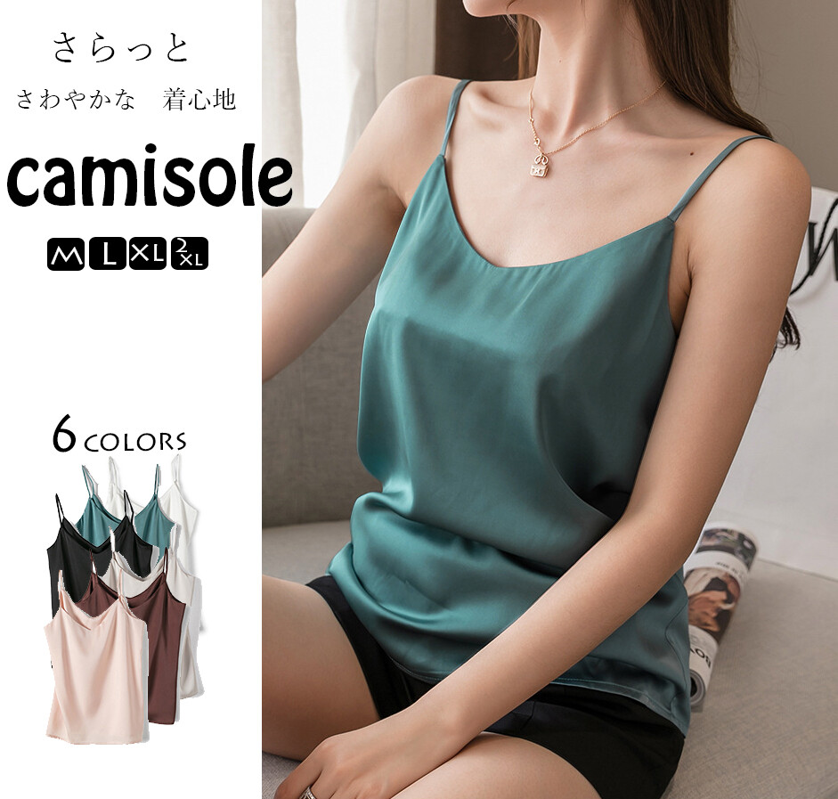 ladies inner wear online shopping