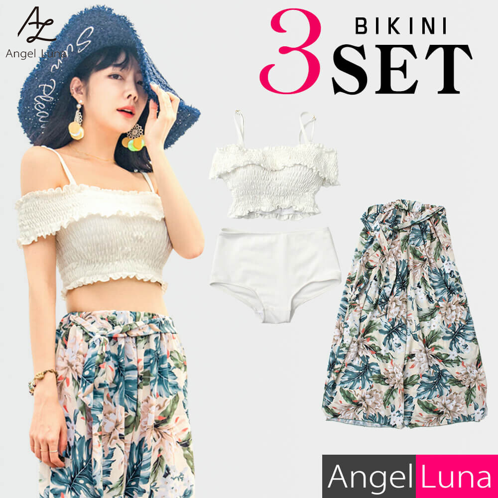 ladies bikini short sets