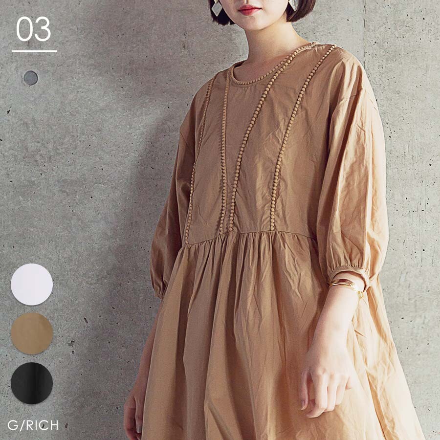 dressline online shopping