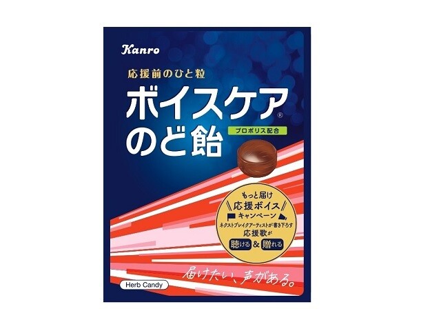 カンロ ボイスケアのど飴 26g X6の商品ページ 卸 仕入れサイト スーパーデリバリー カンロ ボイスケアのど飴 26g X6の商品ページ 卸 仕入れサイト スーパーデリバリー