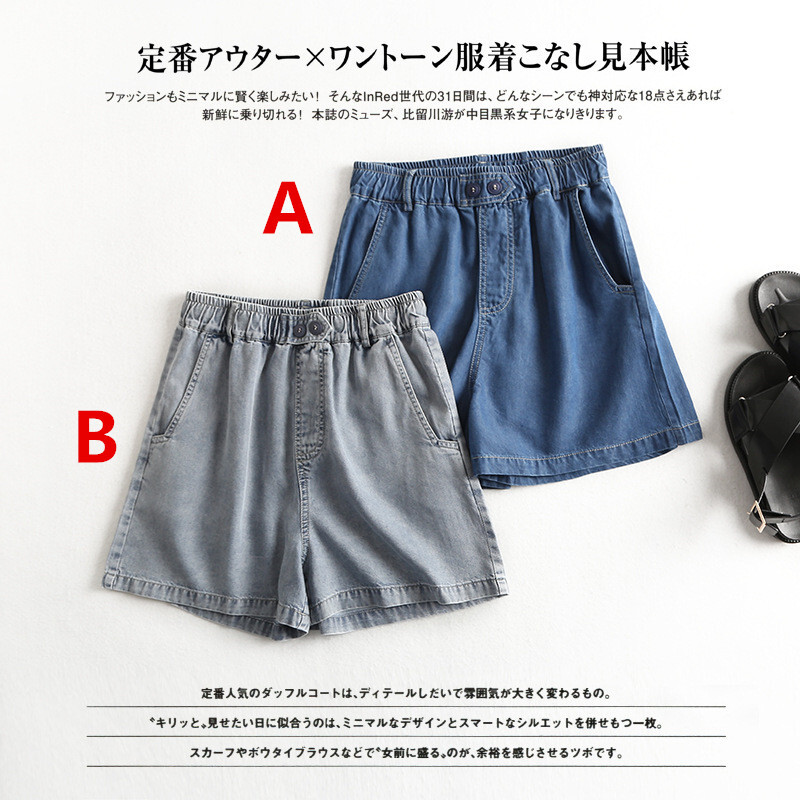 stretchable denim shorts