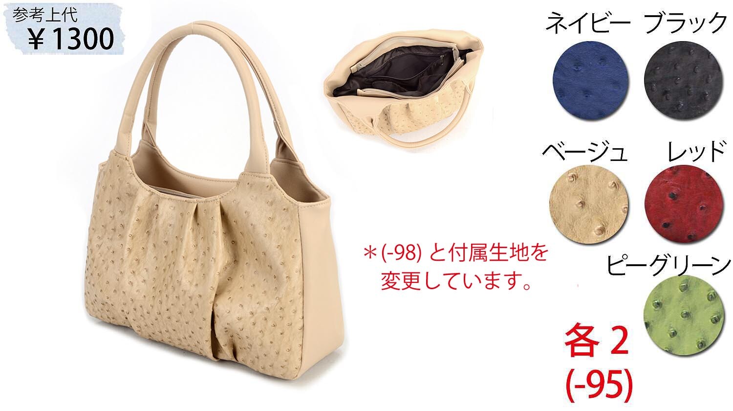 ostrich handbags wholesale