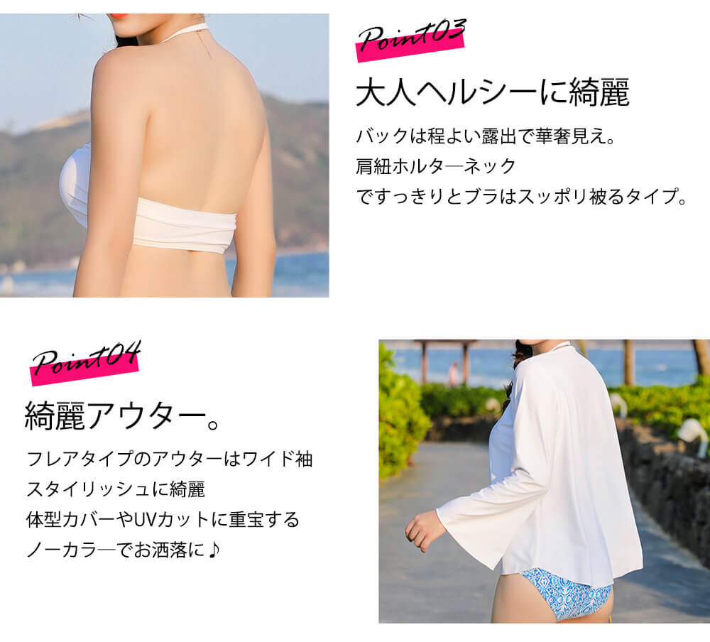 Swimwear Ladies Bikini Outerwear 3 Unit Set Tube Adult Cut Import Japanese Products At Wholesale Prices Super Delivery Swimwear Ladies Bikini Outerwear 3 Unit Set Tube Adult Cut Import Japanese Products At Wholesale Prices Super Delivery