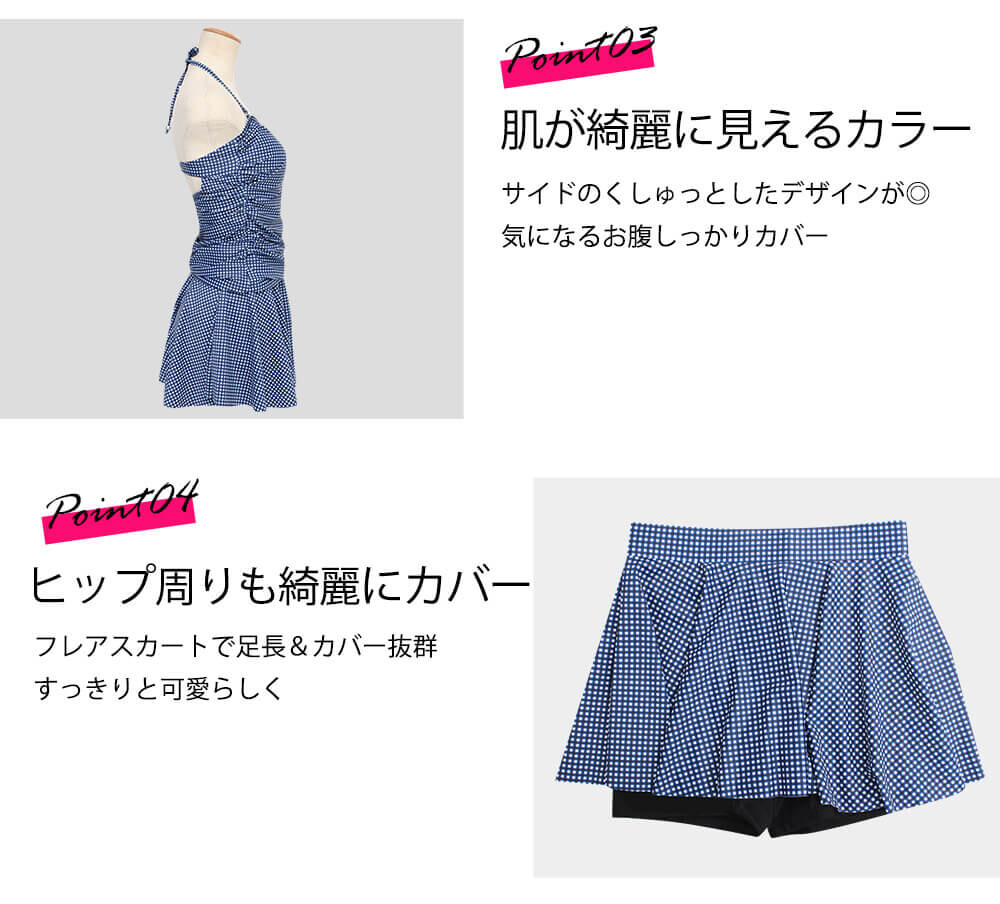Tankinis Import Japanese Products At Wholesale Prices Super Delivery Tankinis Import Japanese Products At Wholesale Prices Super Delivery