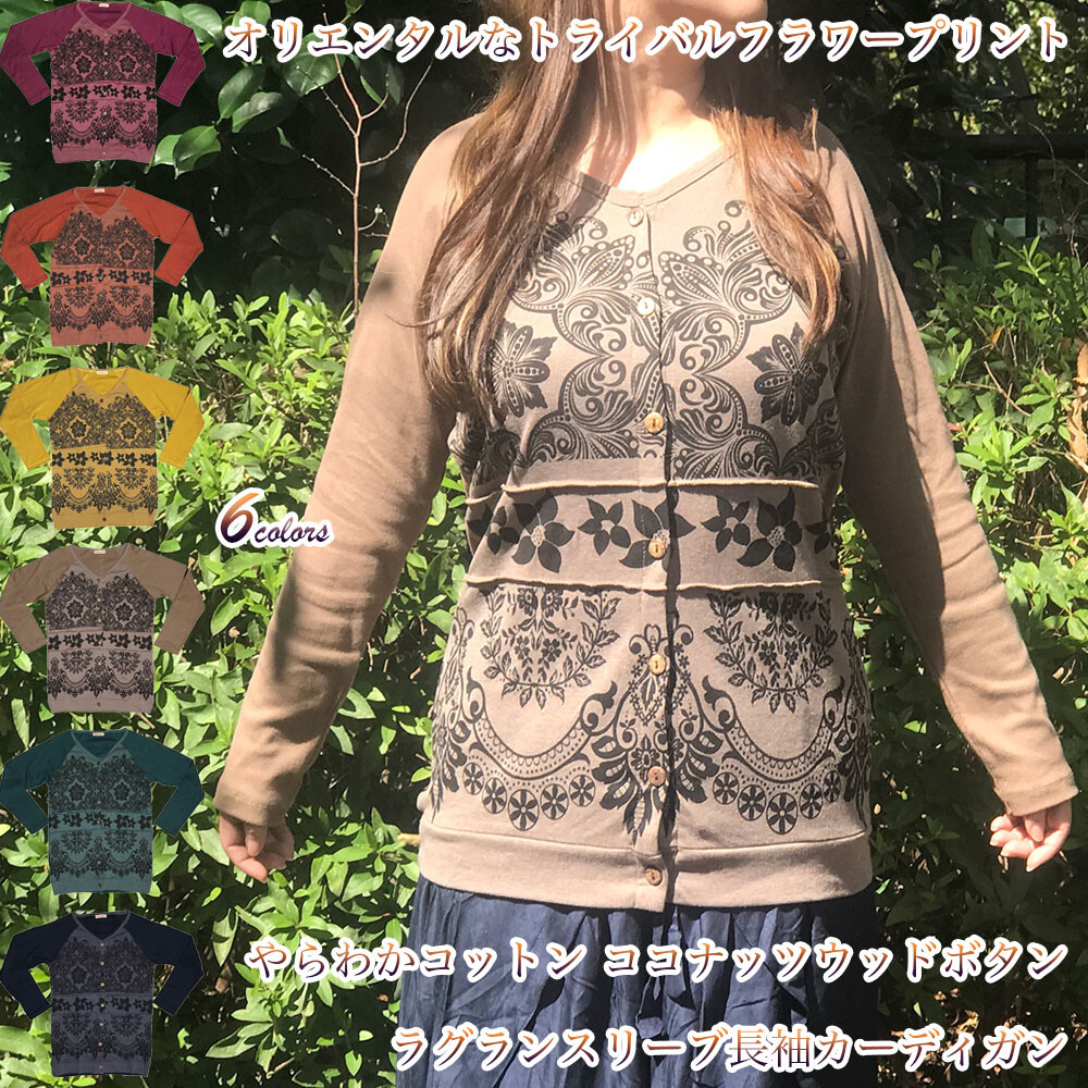 tribal t shirt online shop