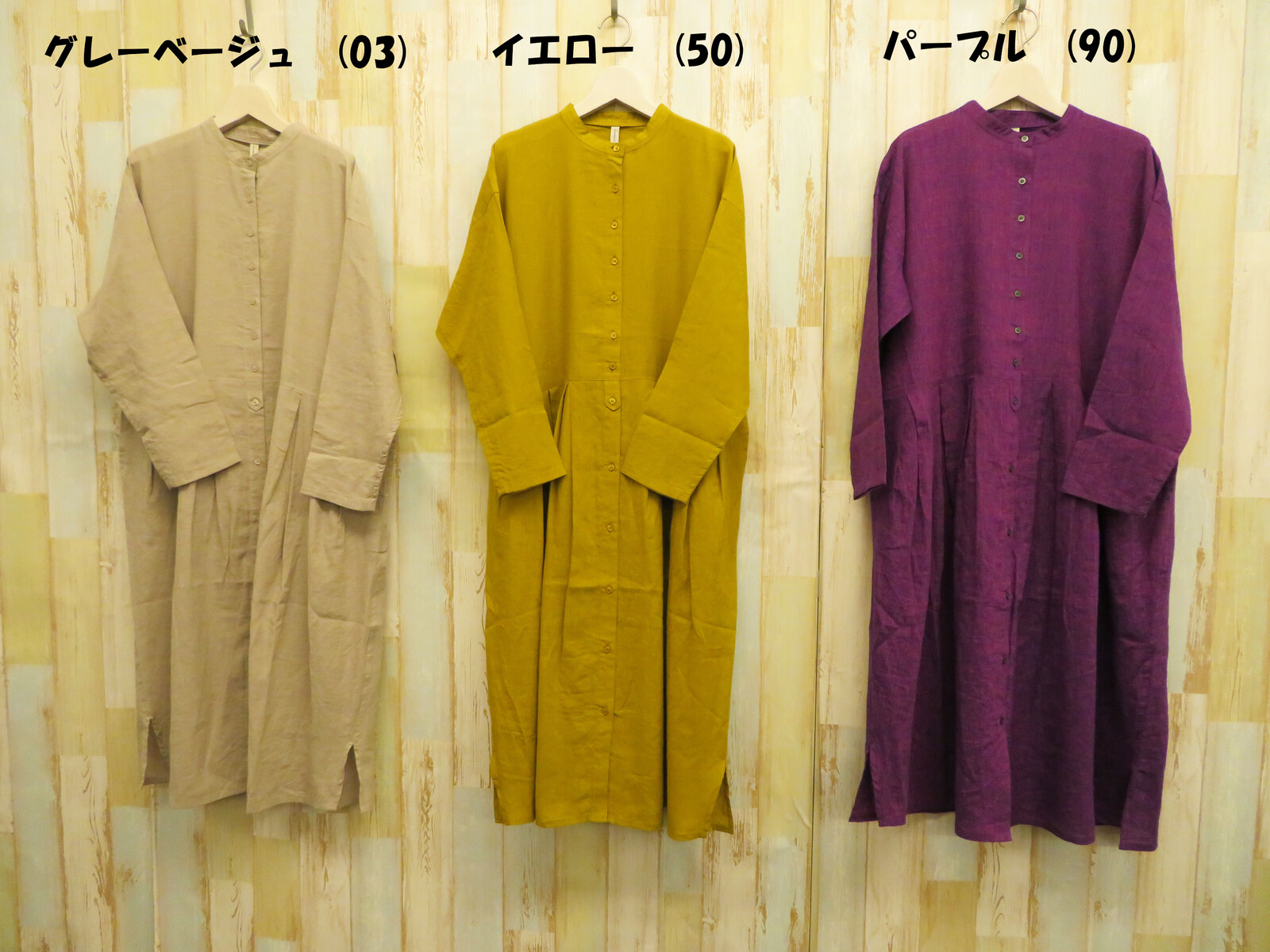 Linen Bure One Piece Dress Import Japanese Products At Wholesale Prices Super Delivery Linen Bure One Piece Dress Import Japanese Products At Wholesale Prices Super Delivery