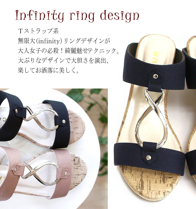 Ball Sandal Mule Ring Edge Sole Cork Import Japanese Products At Wholesale Prices Super Delivery Ball Sandal Mule Ring Edge Sole Cork Import Japanese Products At Wholesale Prices Super Delivery
