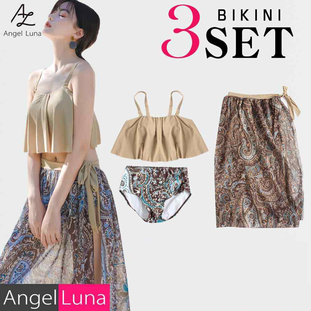 beautiful swimwear online