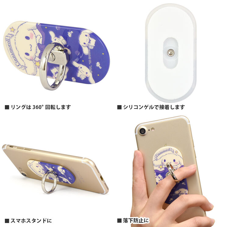 White Clover Cinnamoroll Ladies Ring Ring Sanrio Silver SACI-R001 Japanese