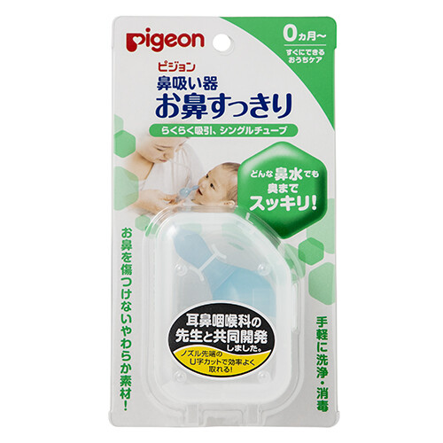 pigeon suction nose