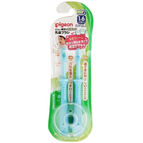 pigeon toothbrush lesson 4