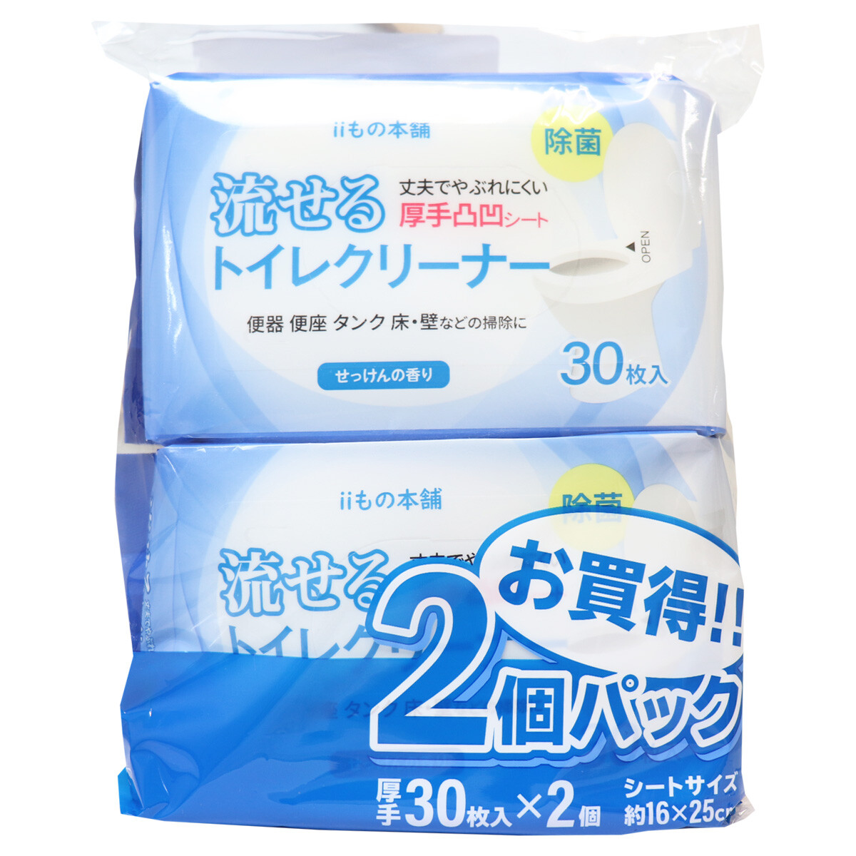 正規販売代理店 個人宅配達 流せるトイレおそうじシート Qb 116 30枚 1 安心の定価販売 Aidamedicalcenter Com