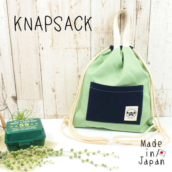 Green Navy Knapsack Backpack Made In Japan Admission Admission Import Japanese Products At Wholesale Prices Super Delivery