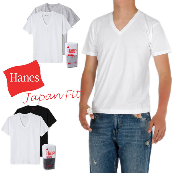 Japan Fit V Neck Short Sleeve T Shirt 2 Pcs Import Japanese Products At Wholesale Prices Super Delivery Japan Fit V Neck Short Sleeve T Shirt 2 Pcs Import Japanese Products At Wholesale Prices Super Delivery