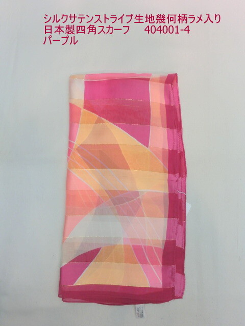 Scarf Silk Stripe Fabric Geometric Design Lame Made In Japan Square Scarf Import Japanese Products At Wholesale Prices Super Delivery Scarf Silk Stripe Fabric Geometric Design Lame Made In Japan Square Scarf Import Japanese Products At Wholesale Prices Super Delivery
